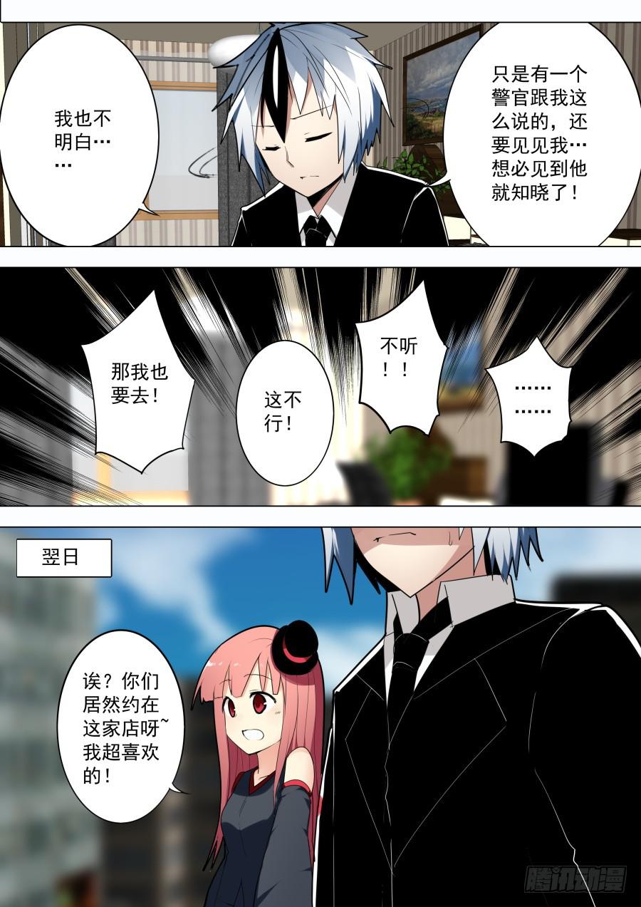 🍲重生魔术师 微博魔术 第7页