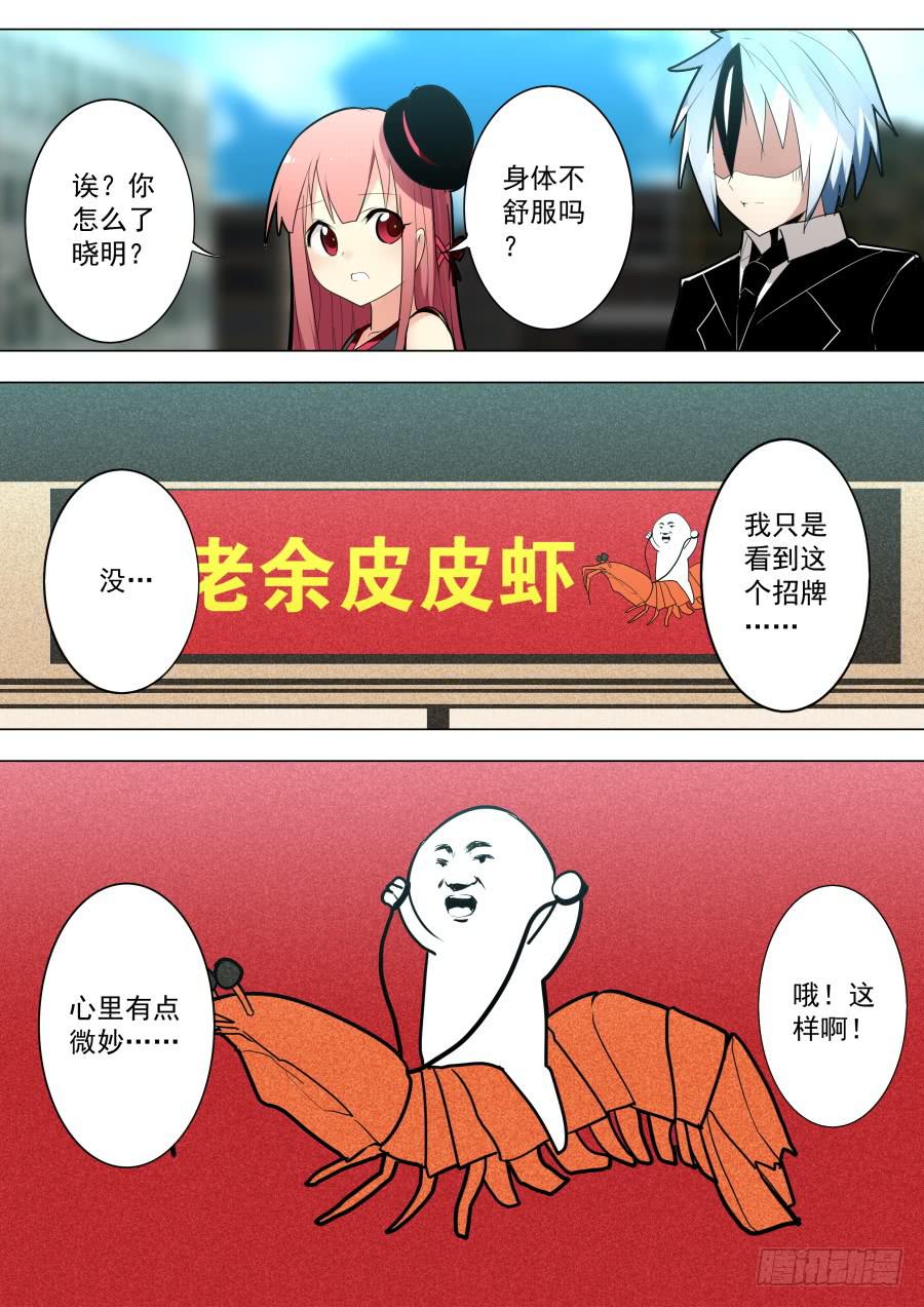 🍲重生魔术师 微博魔术 第8页
