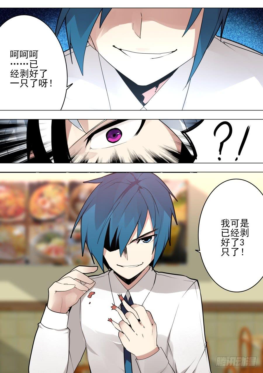 🍲重生魔术师 手速魔术 第2页