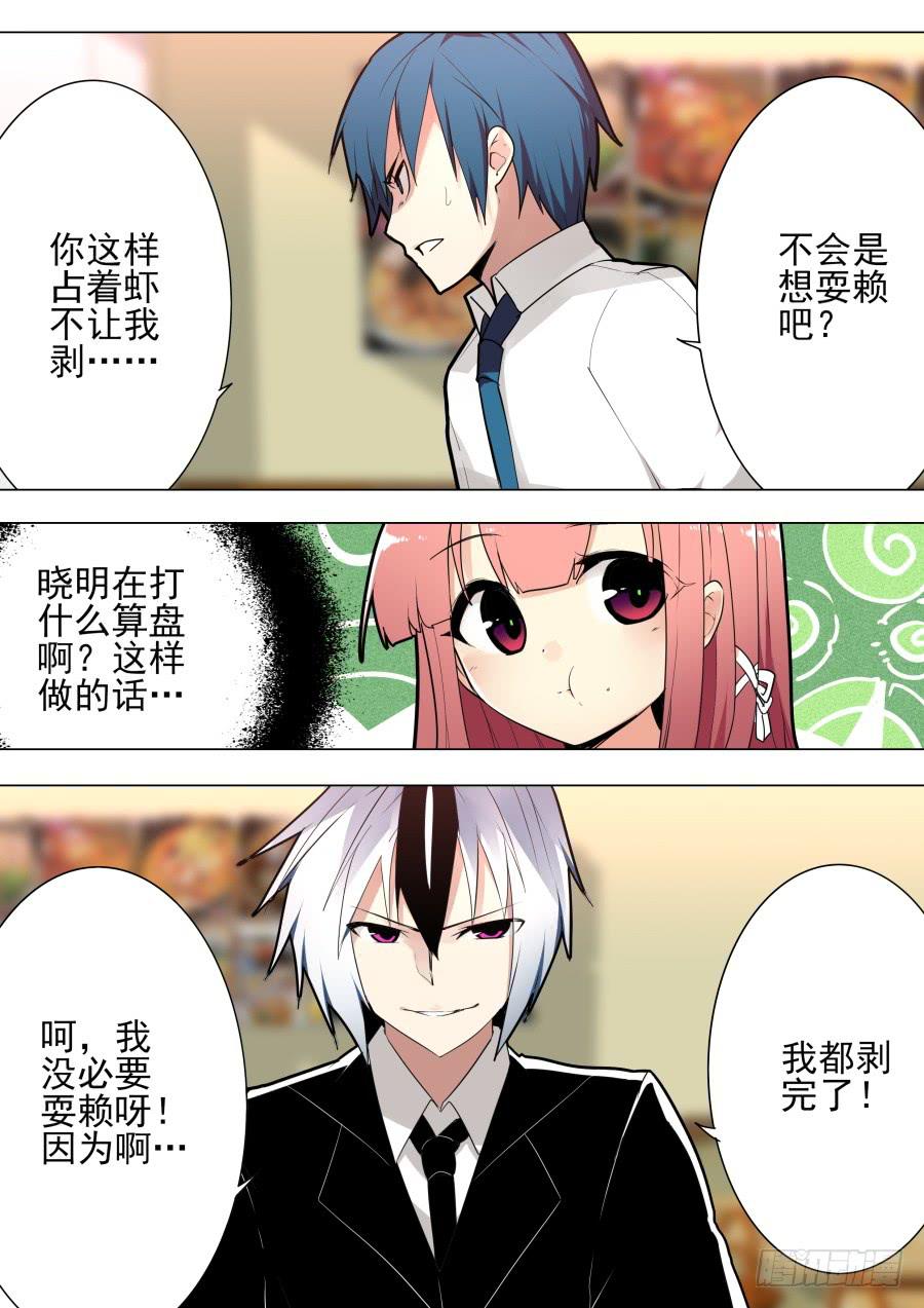 🍲重生魔术师 手速魔术 第6页