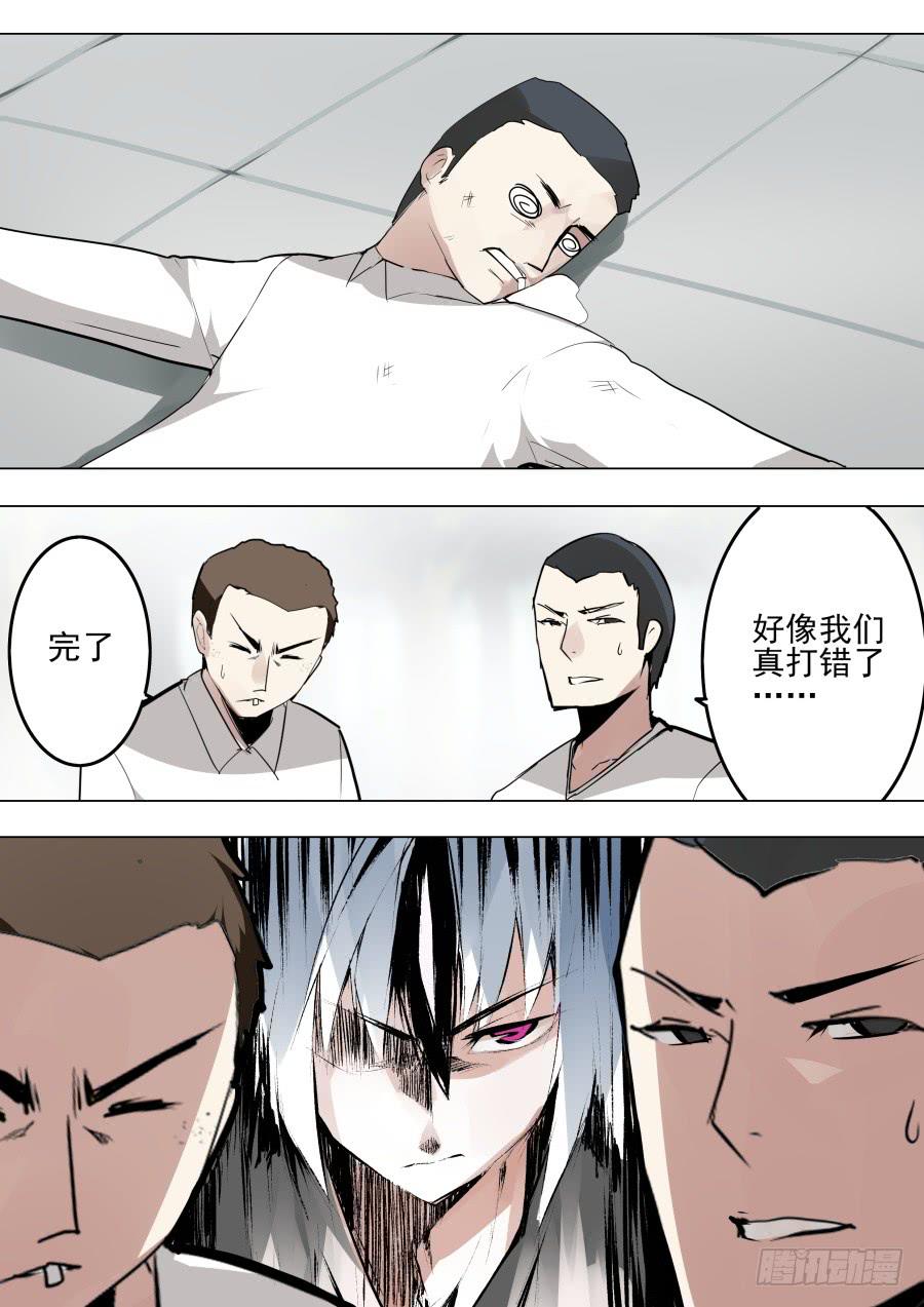 🍲重生魔术师 白色魔术 第4页