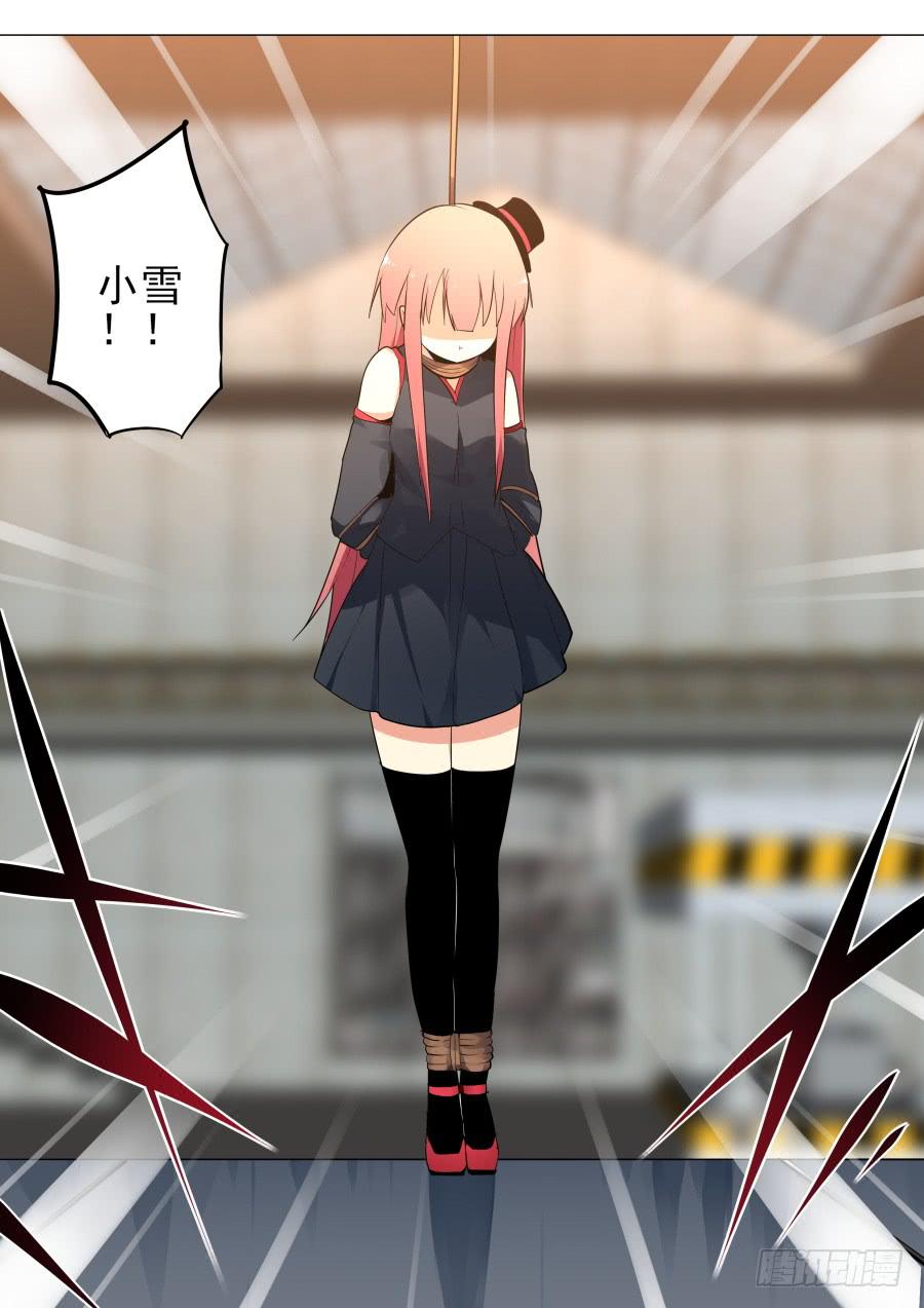🍲重生魔术师 威胁魔术 第3页