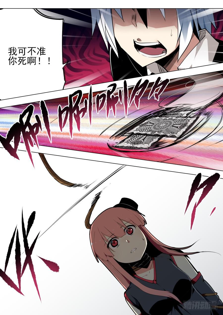 🍲重生魔术师 救援魔术 第1页