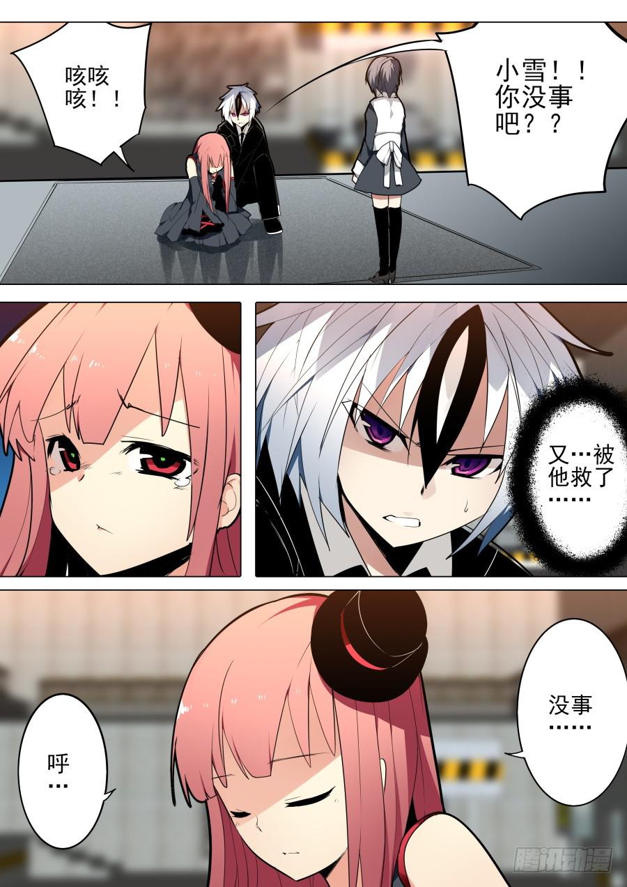 🍲重生魔术师 救援魔术 第2页