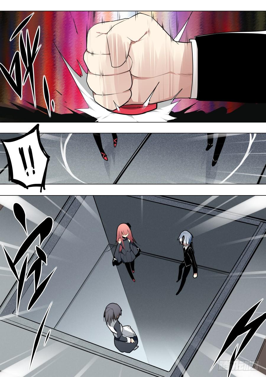 🍲重生魔术师 救援魔术 第6页