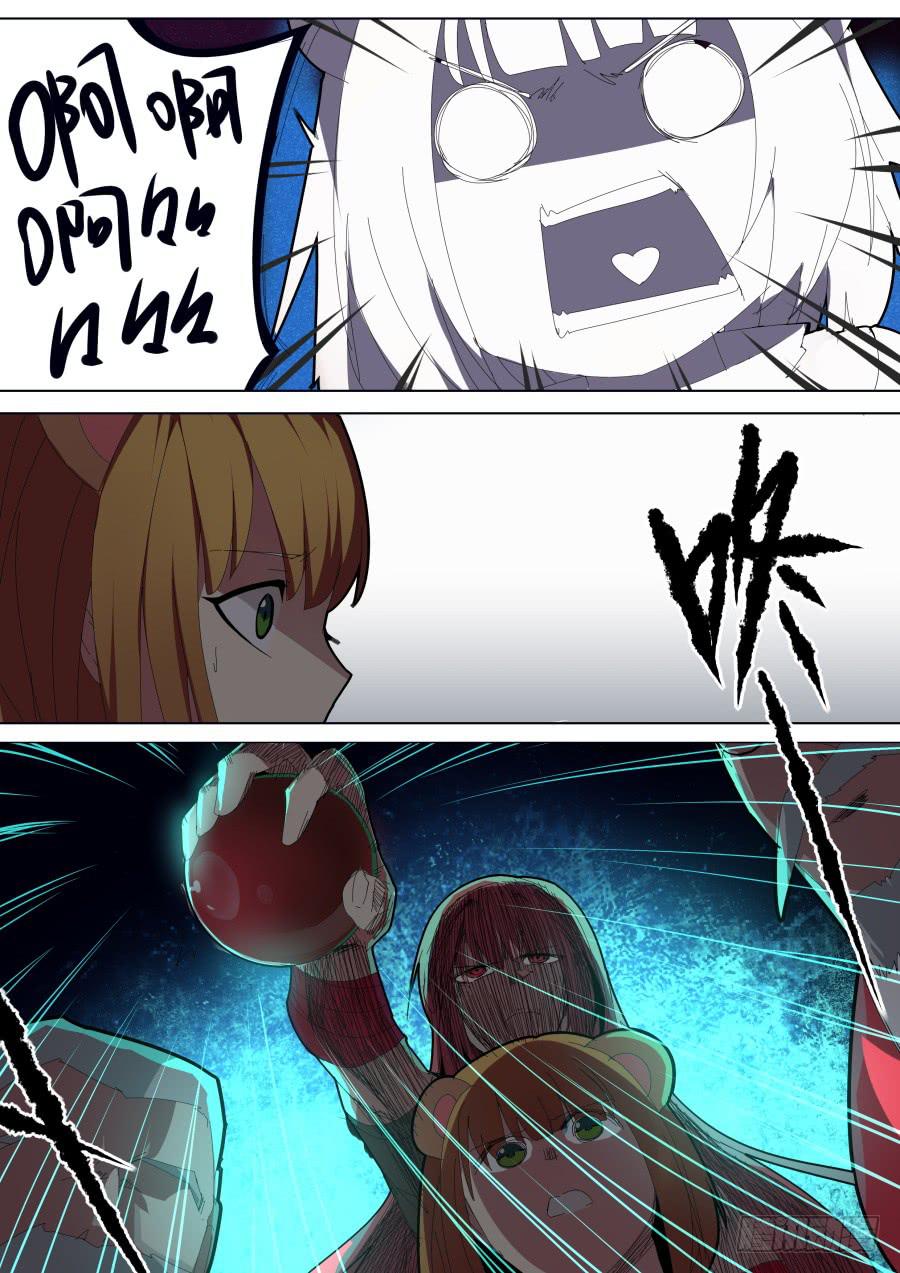 🍲重生魔术师 非洲魔术 第2页