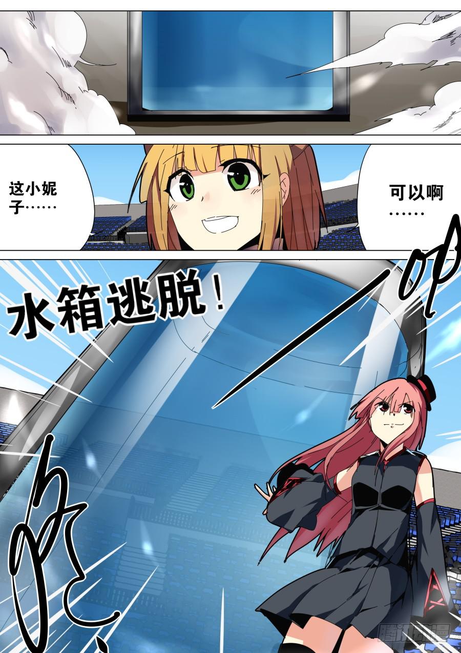 🍲重生魔术师 水中逃脱魔术 第5页