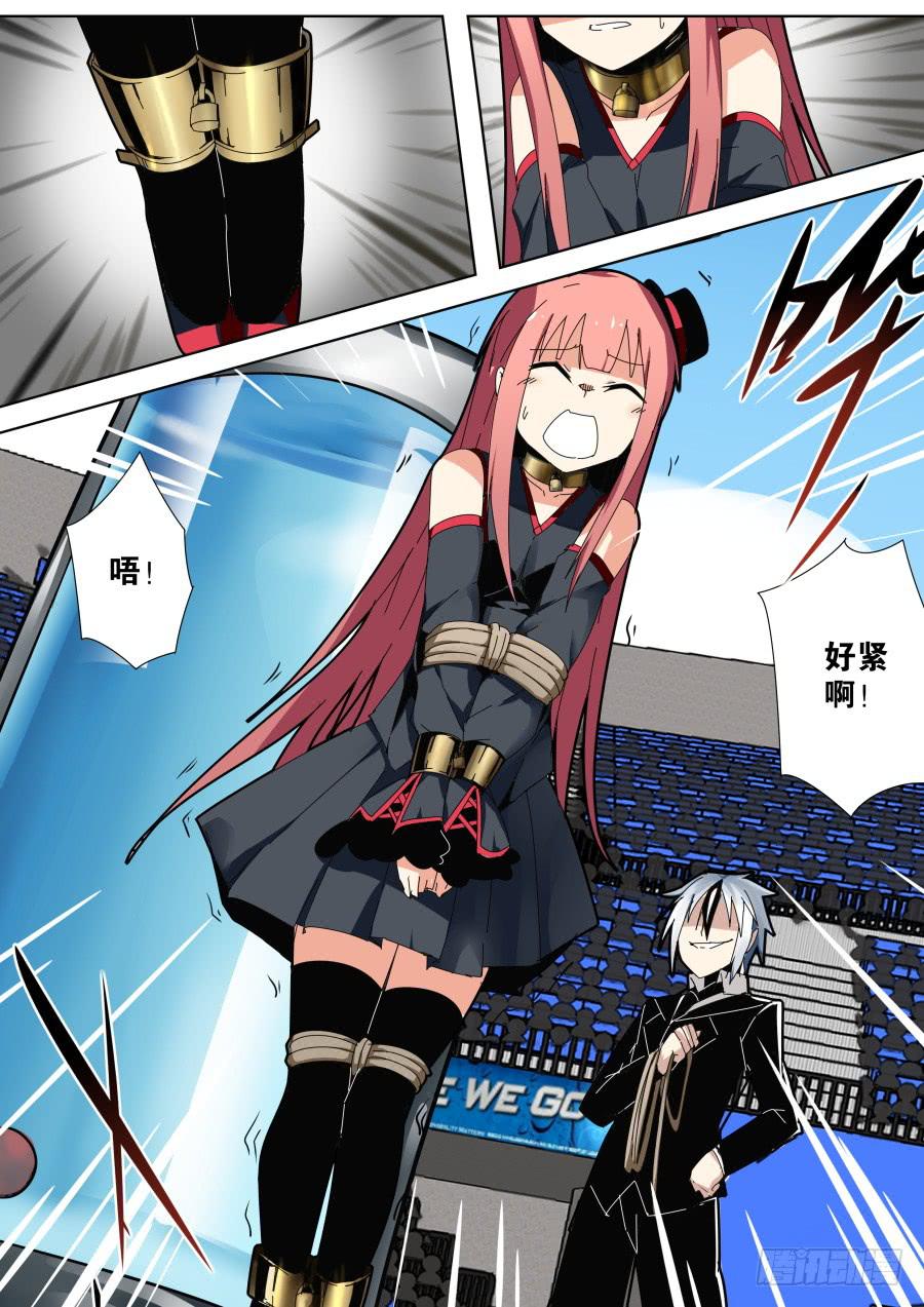 🍲重生魔术师 水中逃脱魔术 第7页