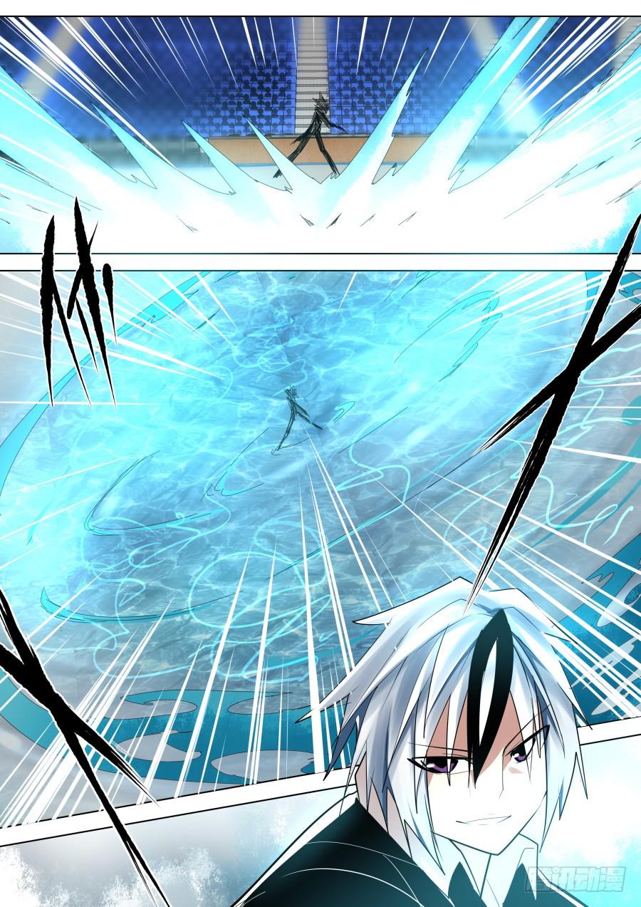 🍲重生魔术师 准备十足的魔术 第5页