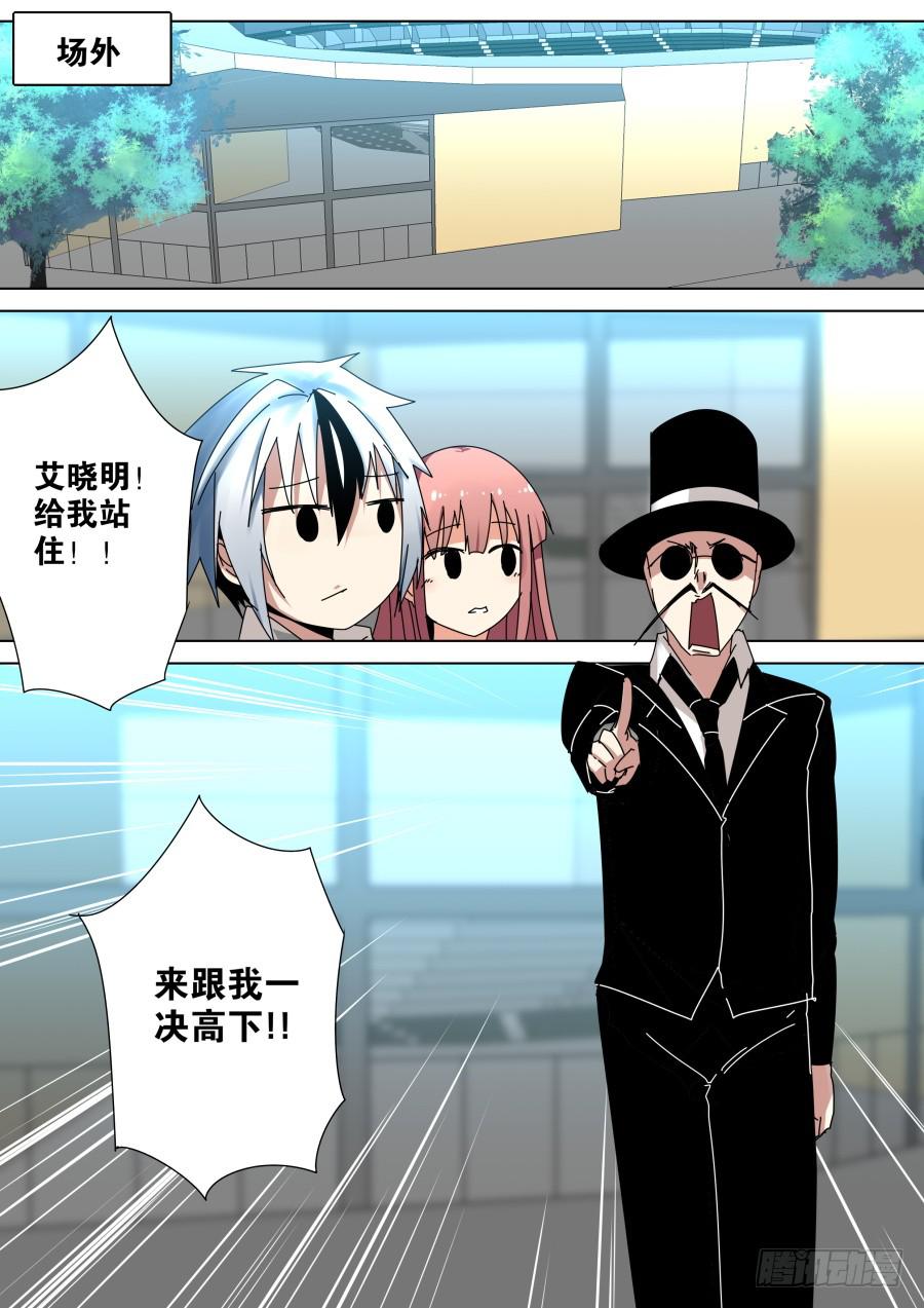 🍲重生魔术师 10亿魔术 第1页