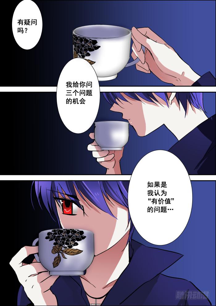 🍲重生杀手巨星 011-武器 第1页
