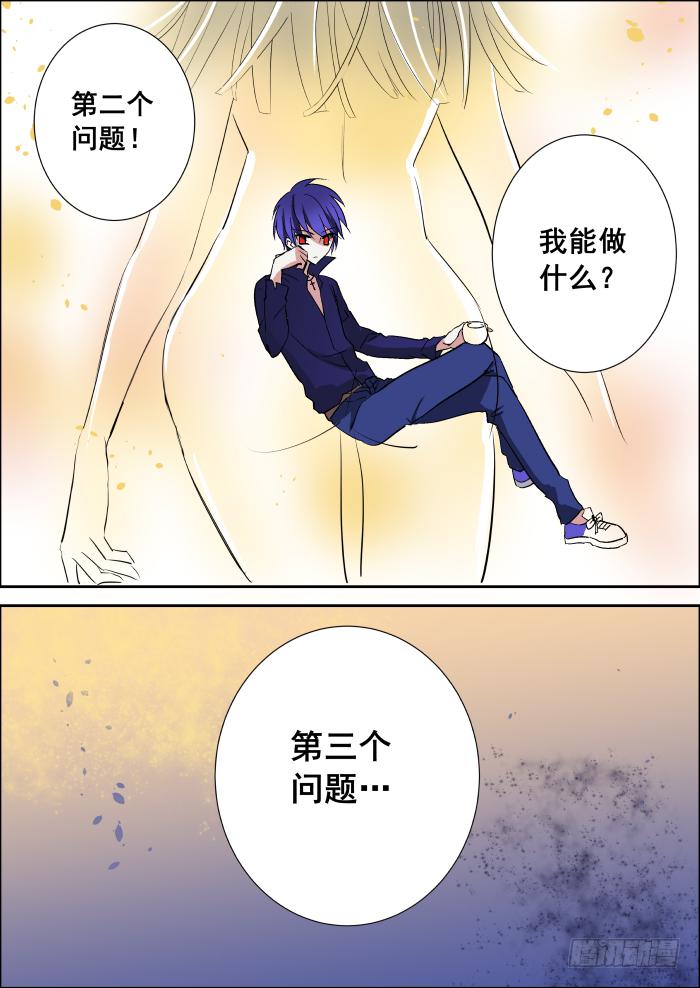 🍲重生杀手巨星 011-武器 第6页