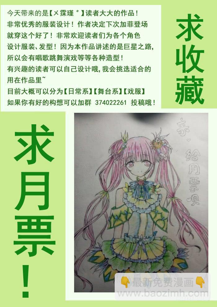 🍲重生杀手巨星 011-武器 第8页