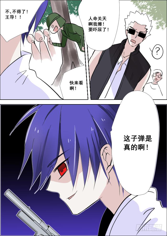 🍲重生杀手巨星 015-子弹 第10页