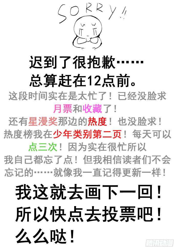 🍲重生杀手巨星 015-子弹 第11页