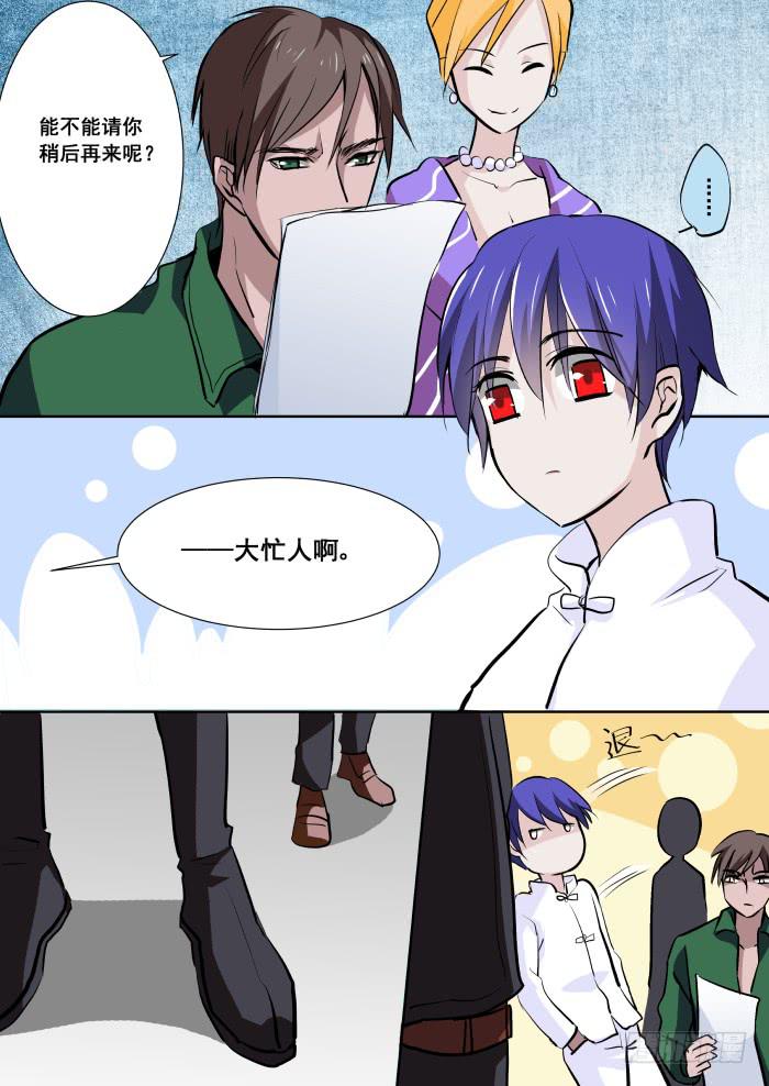 🍲重生杀手巨星 017-作死 第5页