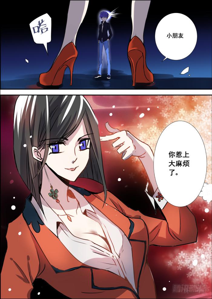 🍲重生杀手巨星 003-名片 第2页