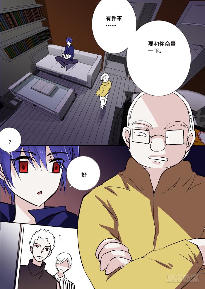 🍲重生杀手巨星 021-序曲 第2页