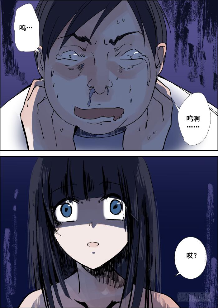 🍲重生杀手巨星 009-夜袭 第6页