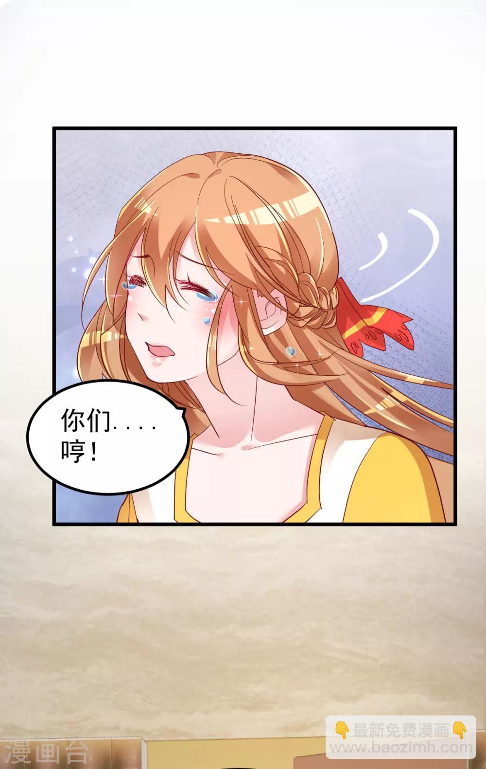 🍲重生丫头 序章 似水往昔浮流年 第16页