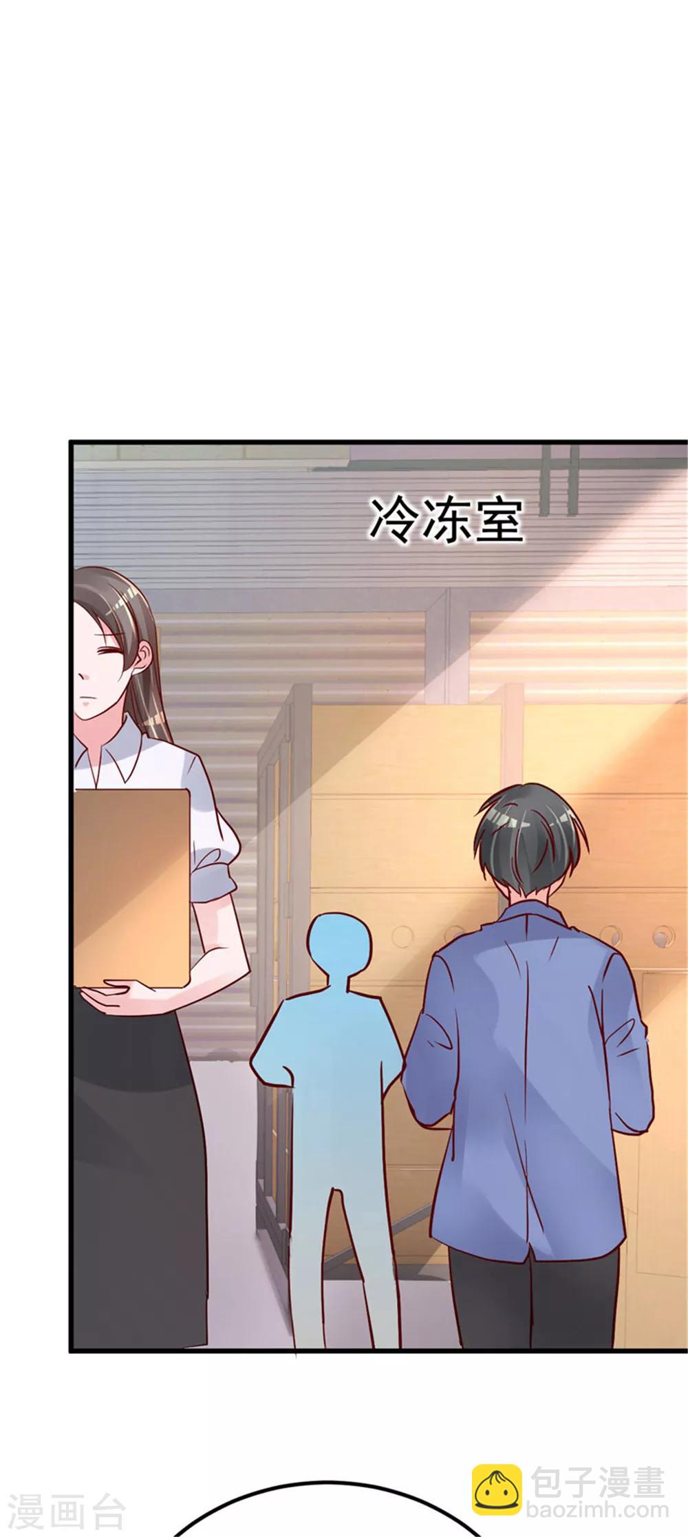 🍲重生丫头 第18话 有恃无恐？ 第19页