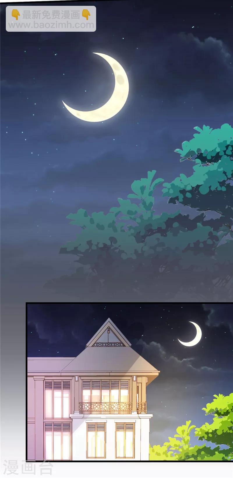 🍲重生丫头 第44话 最后的晚餐 第18页