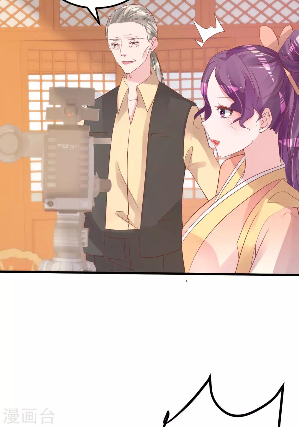 🍲重生丫头 第54话 我感冒了 第8页