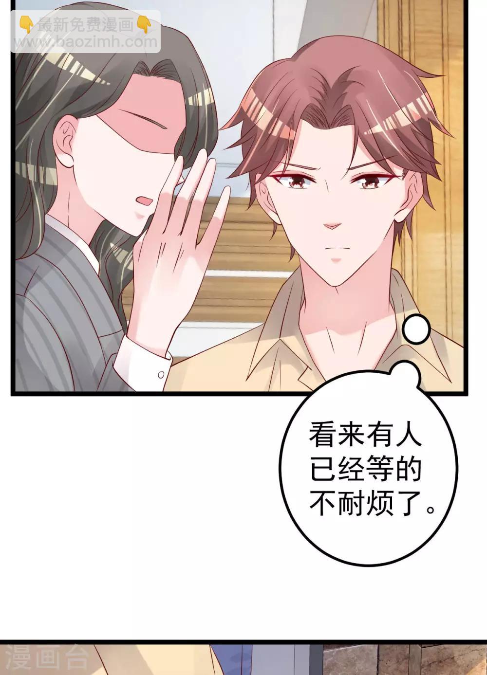 🍲重生丫头 第64话 难道你是！？ 第18页