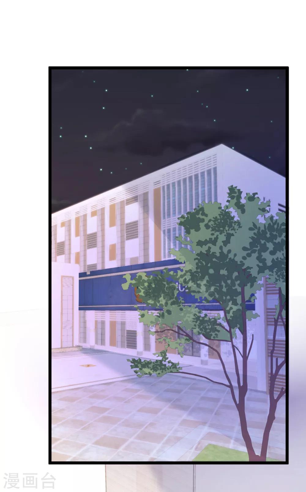 🍲重生丫头 第72话 冷晴流产 第16页