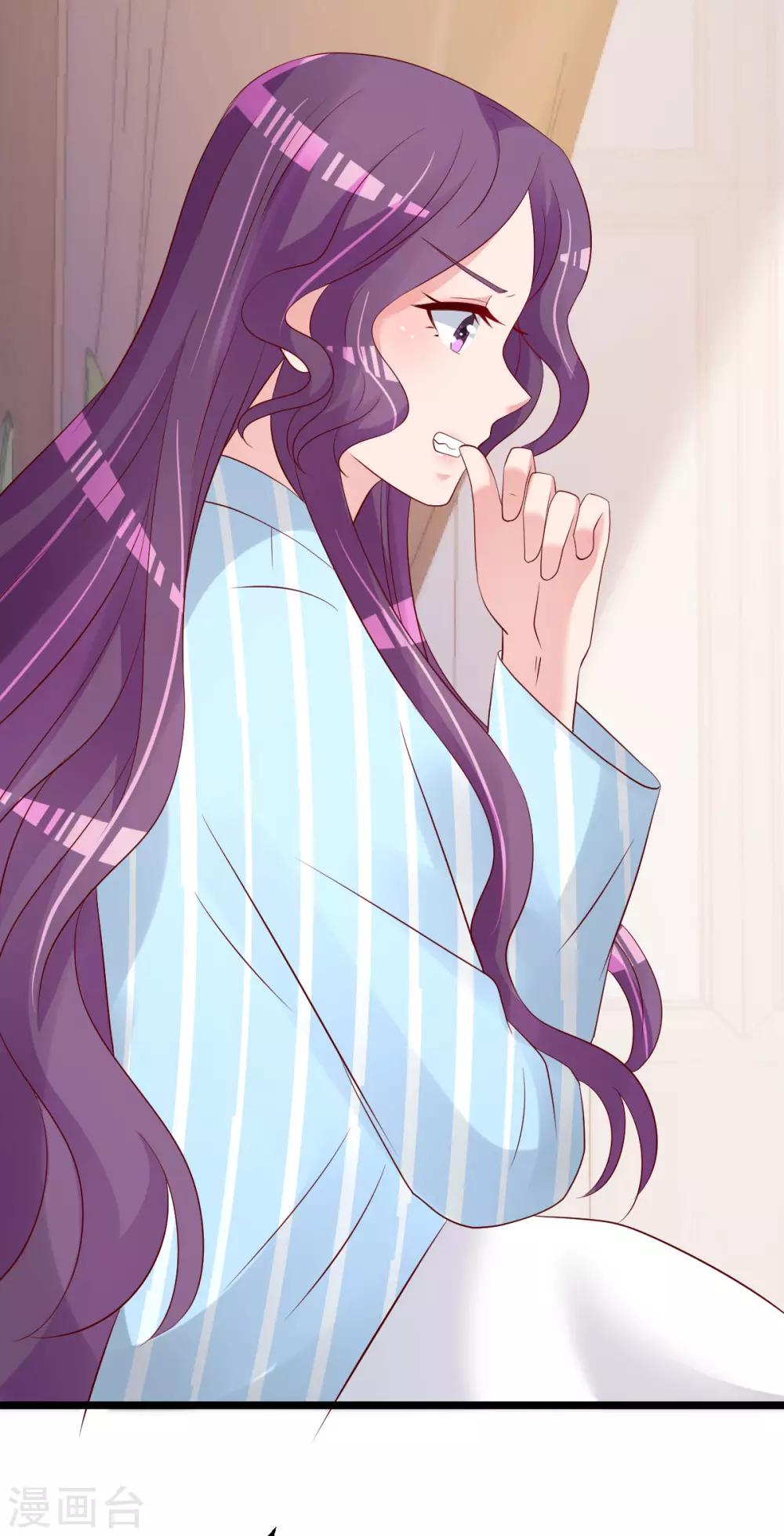 🍲重生丫头 第76话 一笔勾销？ 第19页
