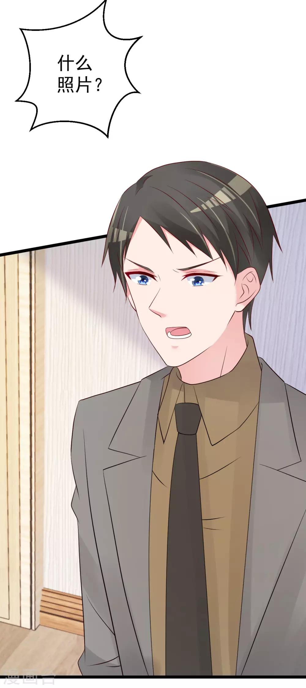 🍲重生丫头 第76话 一笔勾销？ 第20页