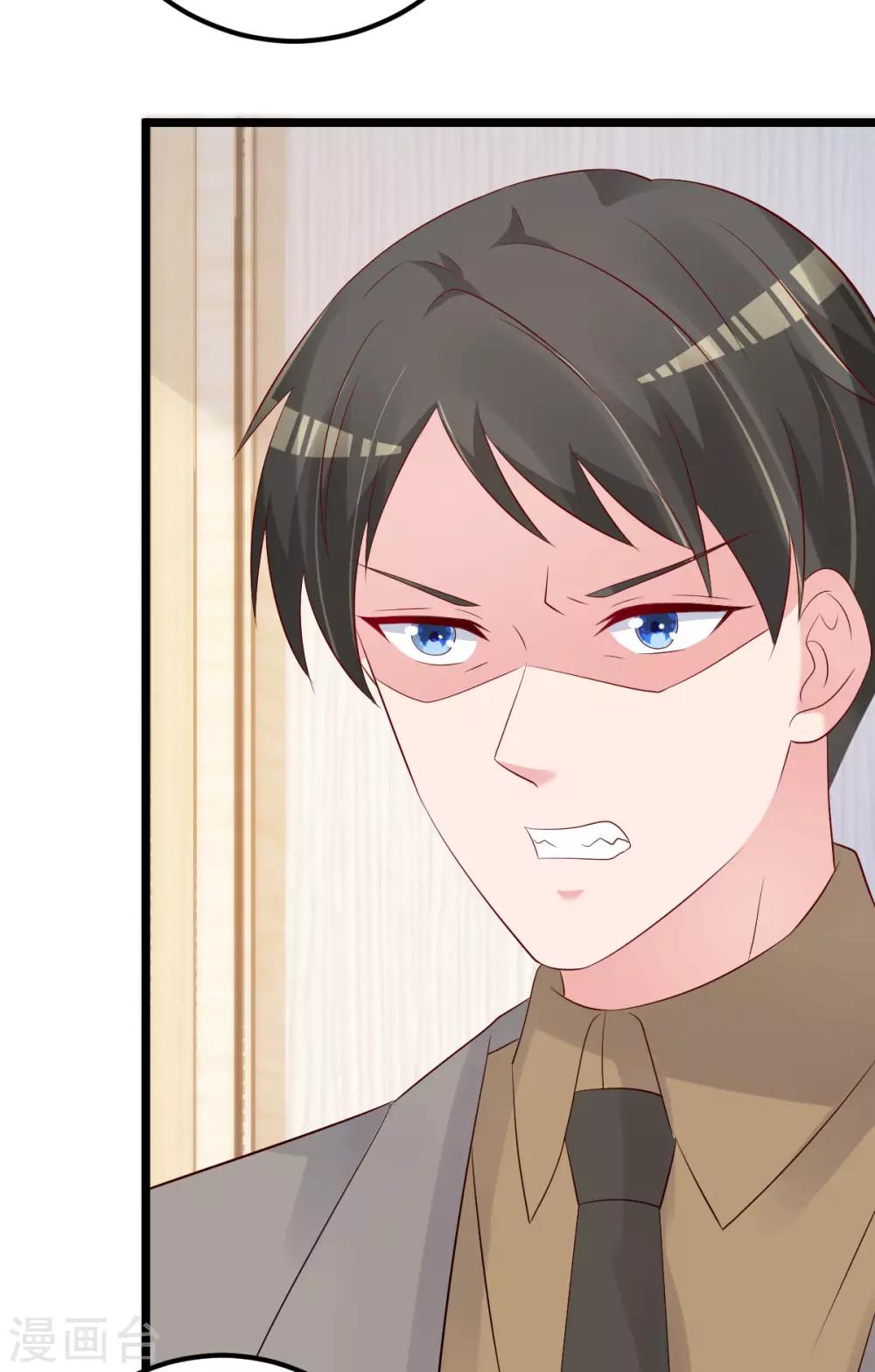 🍲重生丫头 第76话 一笔勾销？ 第23页