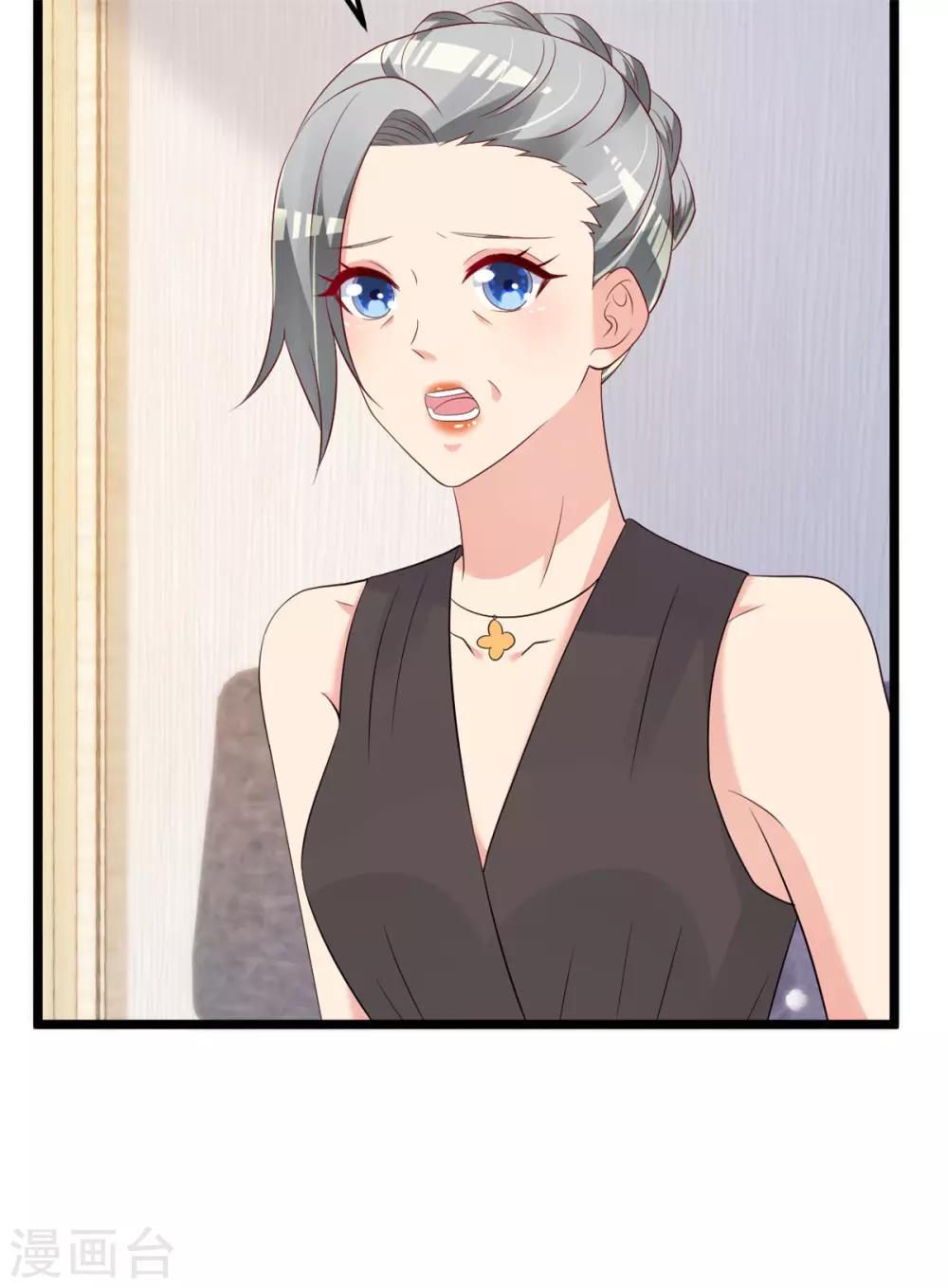 🍲重生丫头 第76话 一笔勾销？ 第25页