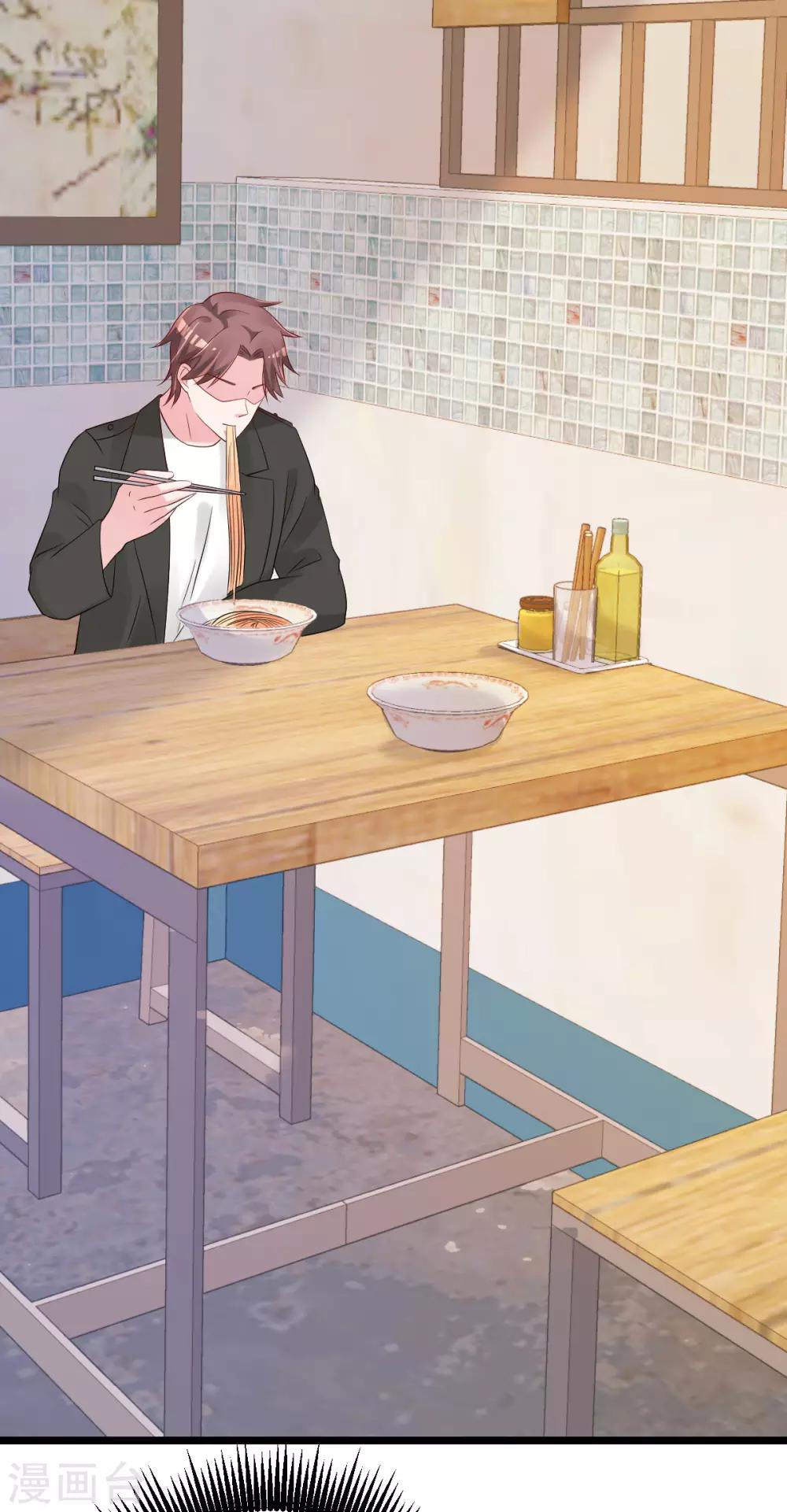 🍲重生丫头 第80话 抱歉我有喜欢的人了 第34页