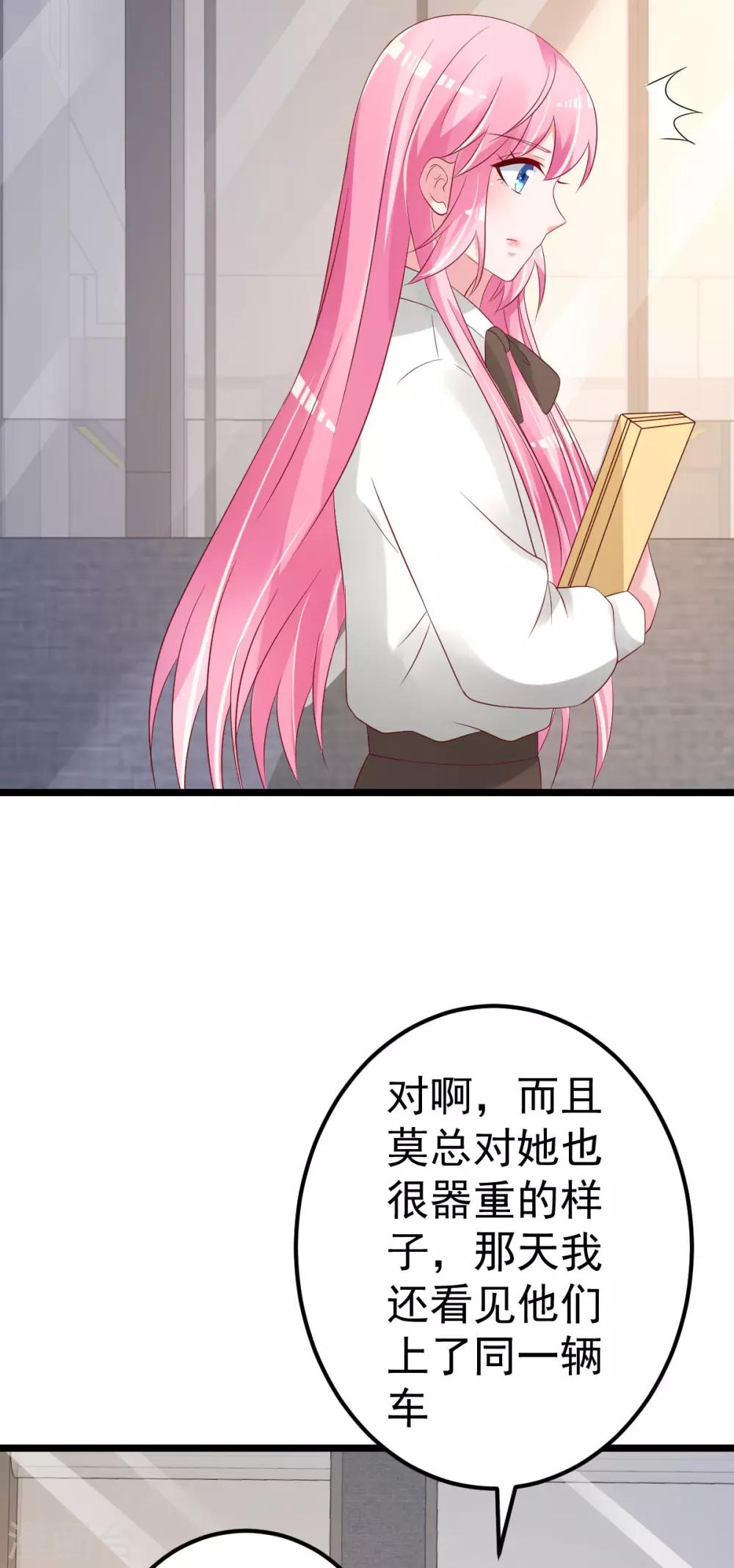🍲重生丫头 最终话 承诺 第14页