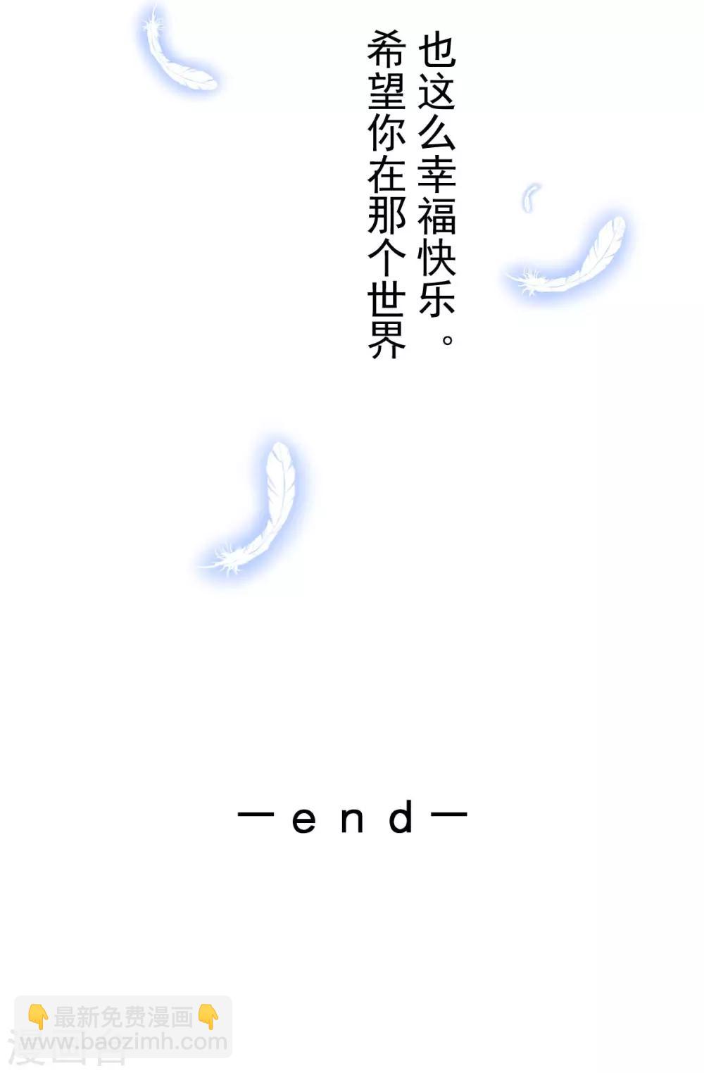 🍲重生丫头 最终话 承诺 第46页