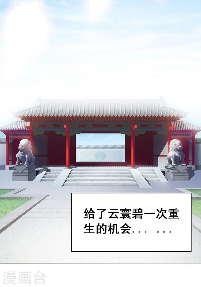 序章-第1话