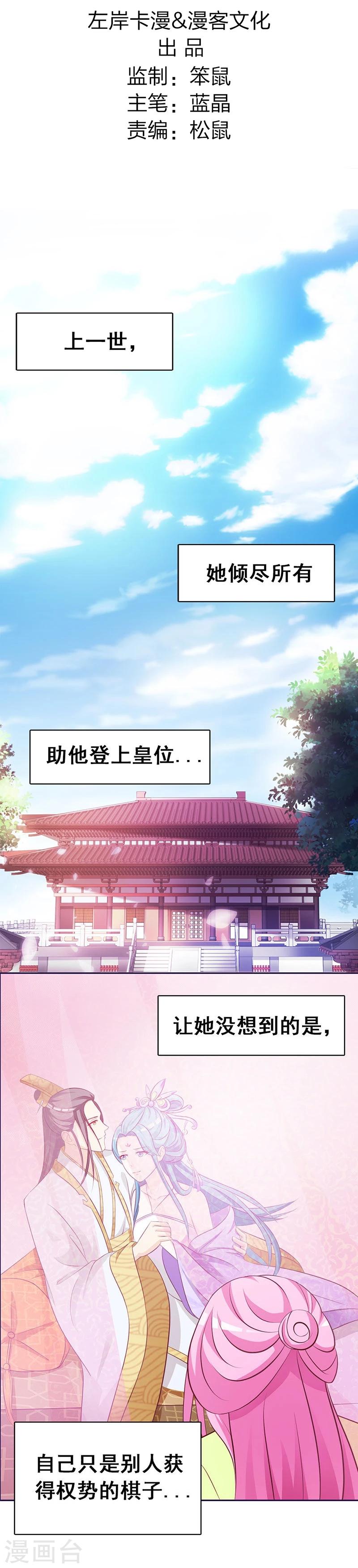 序章-第1话