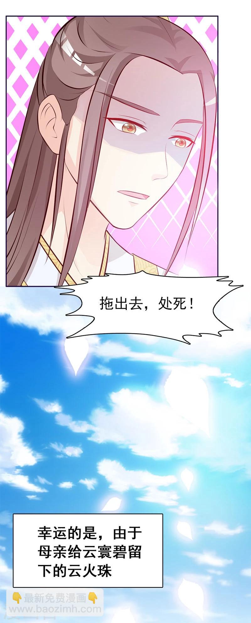 序章-第1话