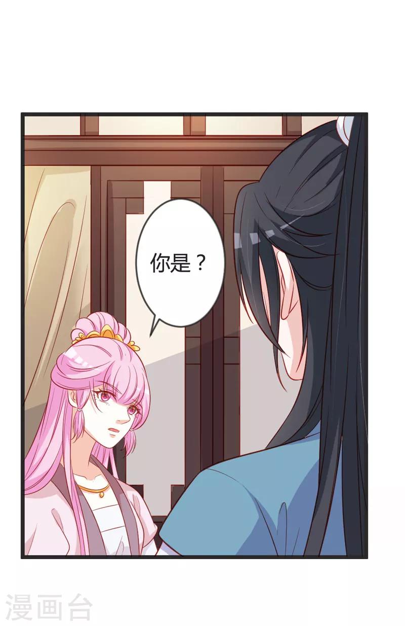 第96话 先见之明-第101话