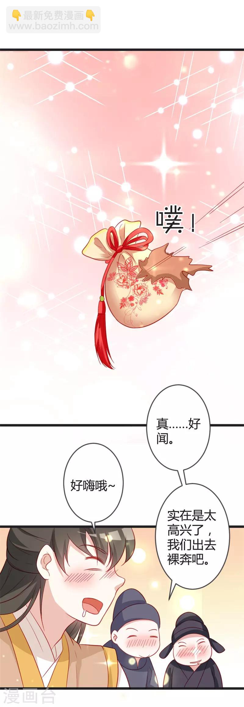 第100话 女扮男装-第105话