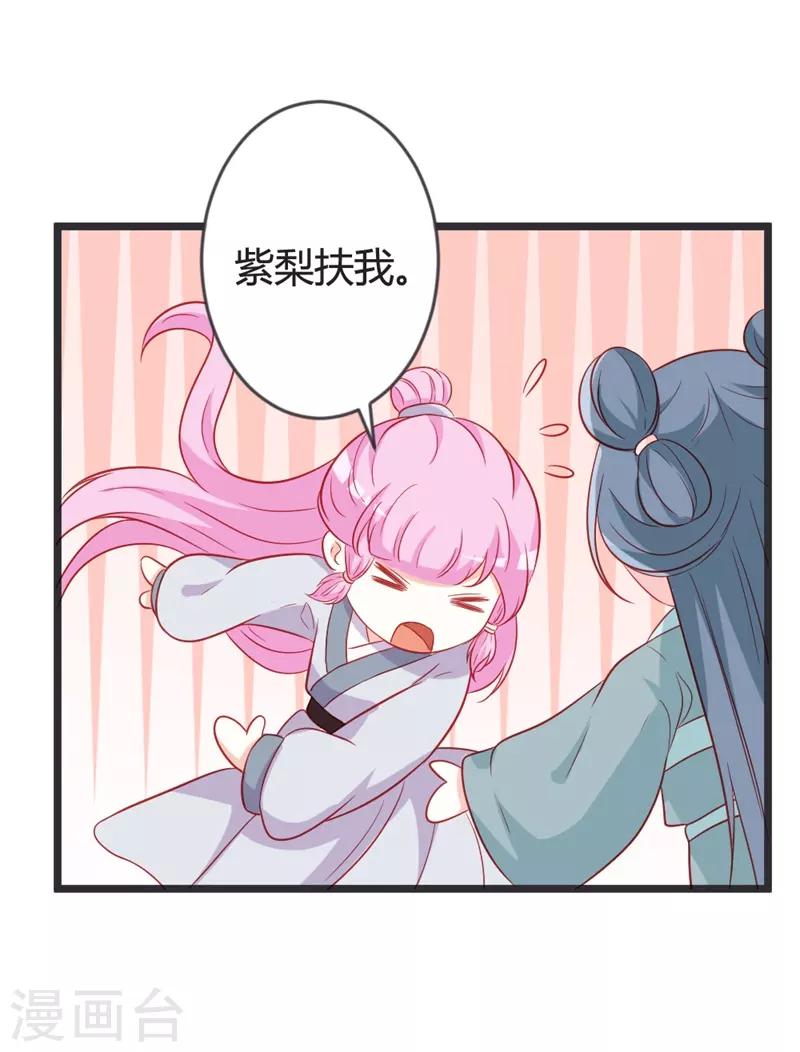 第100话 女扮男装-第105话