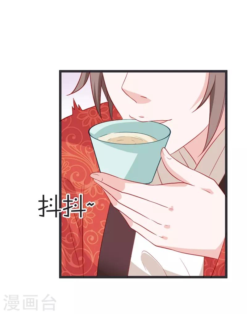 第102话 皇兄的重托-第107话