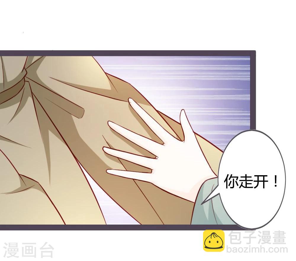 第12话 偶遇七王爷-第13话