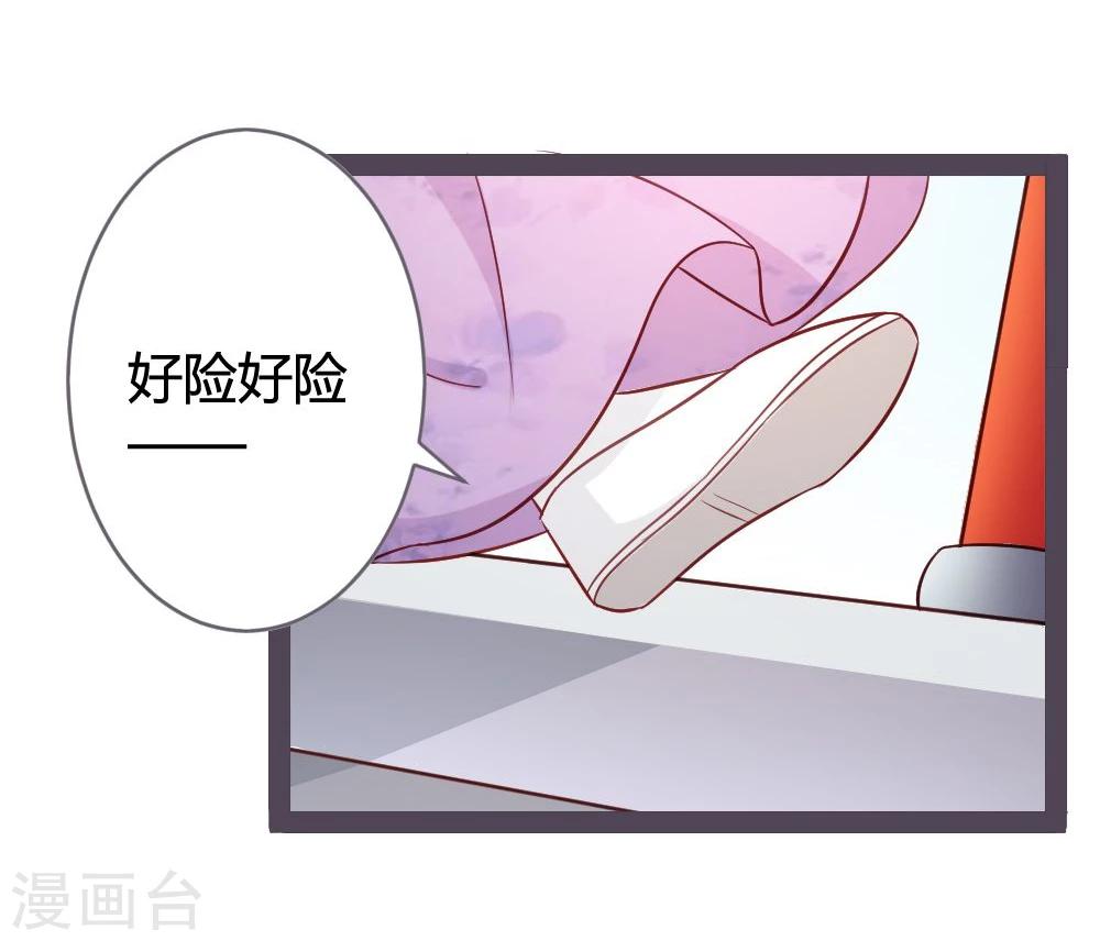 第12话 偶遇七王爷-第13话