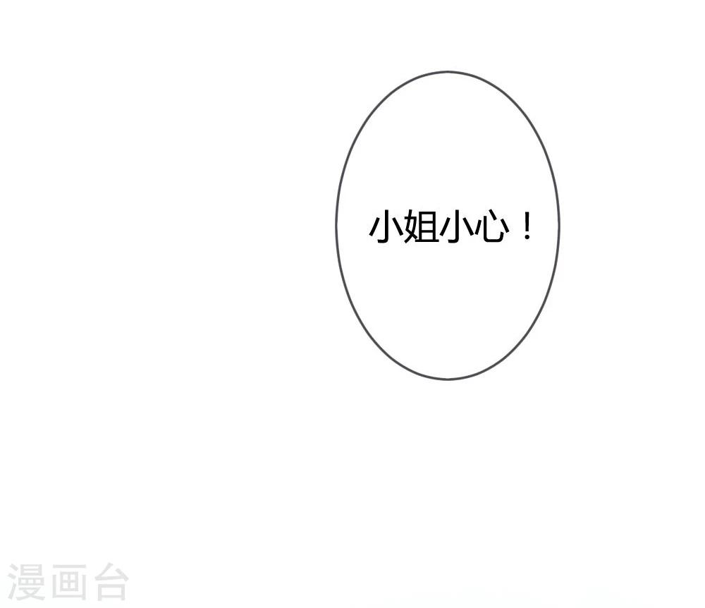 第12话 偶遇七王爷-第13话