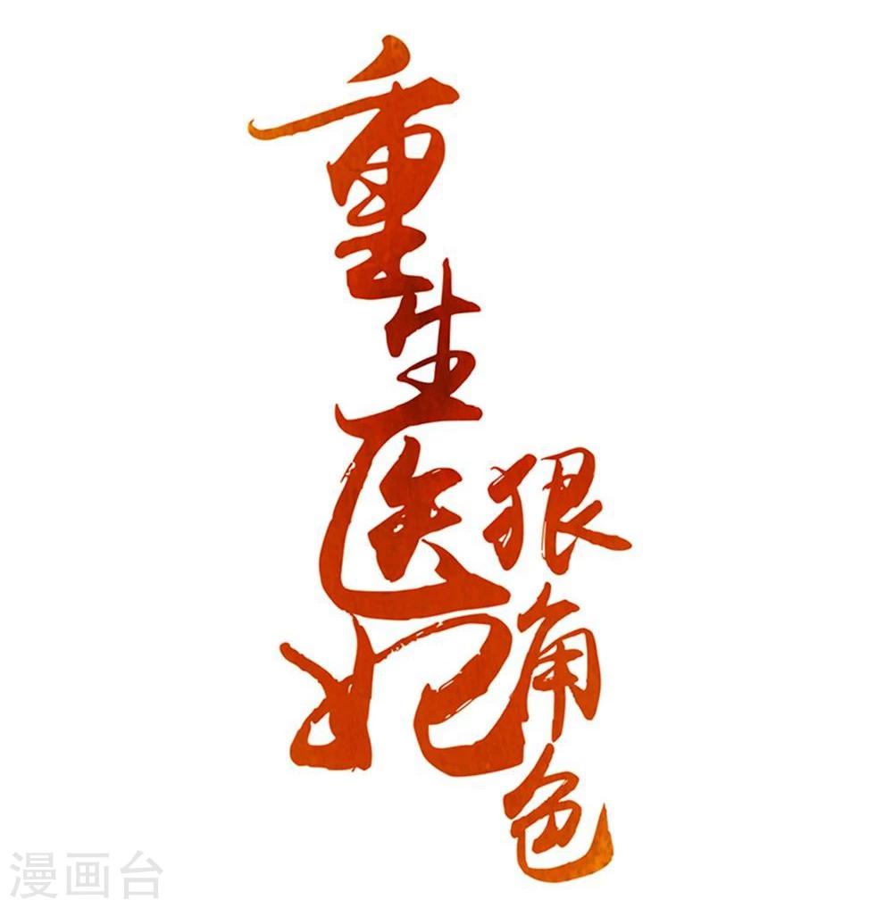 第12话 偶遇七王爷-第13话