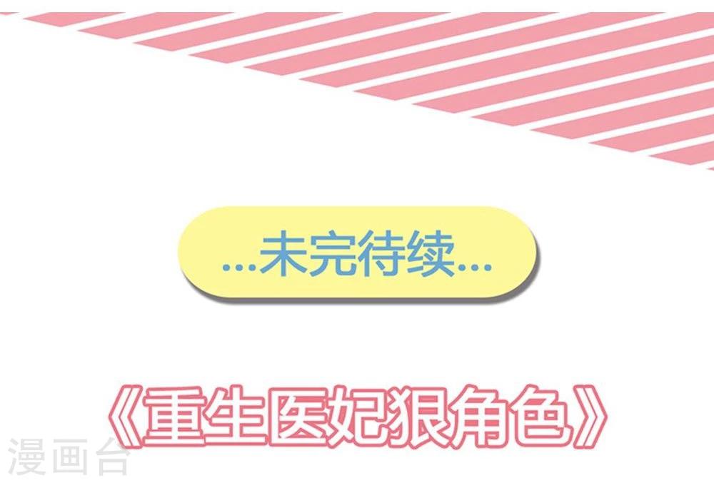 第12话 偶遇七王爷-第13话