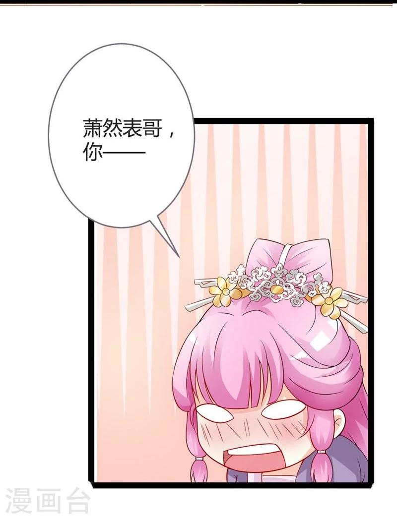 第14话 久别重逢-第15话