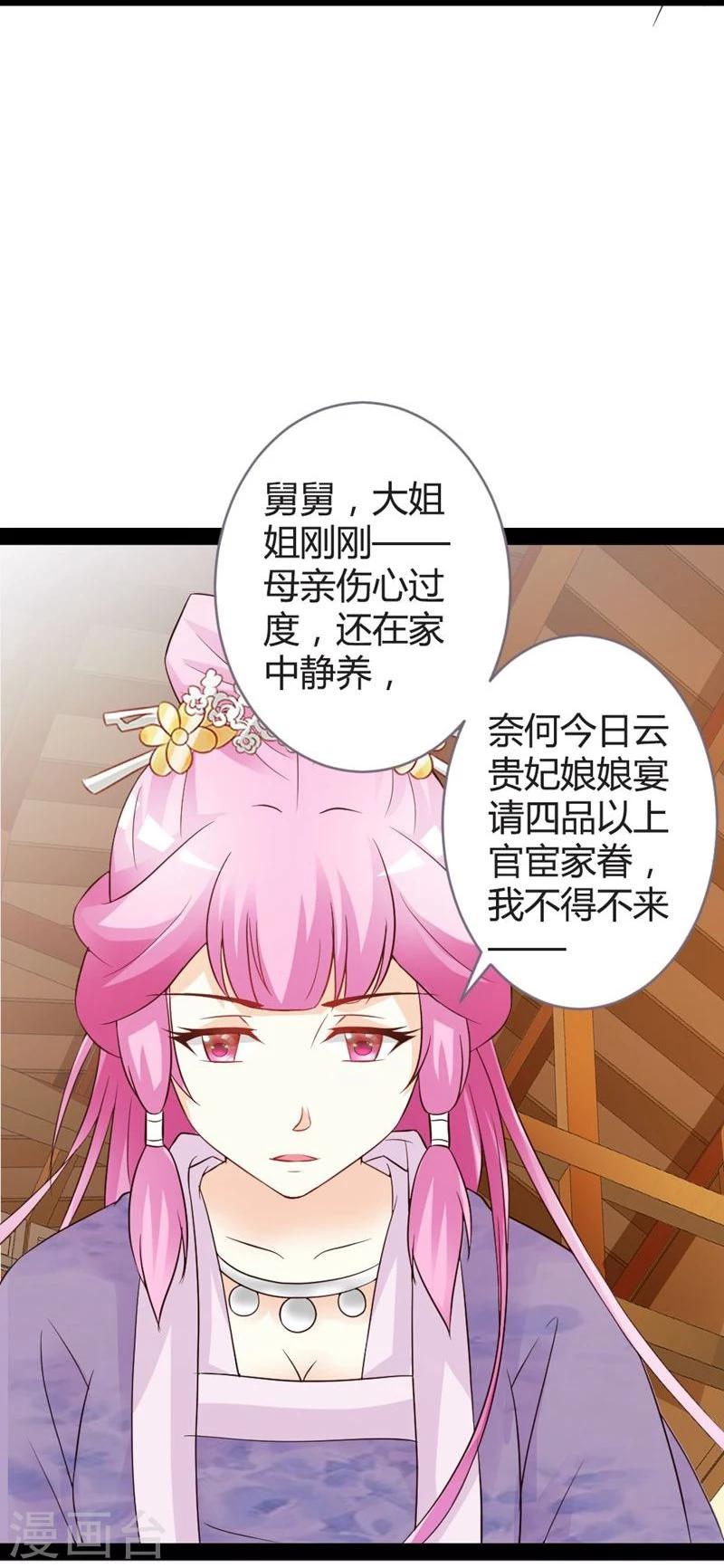 第14话 久别重逢-第15话